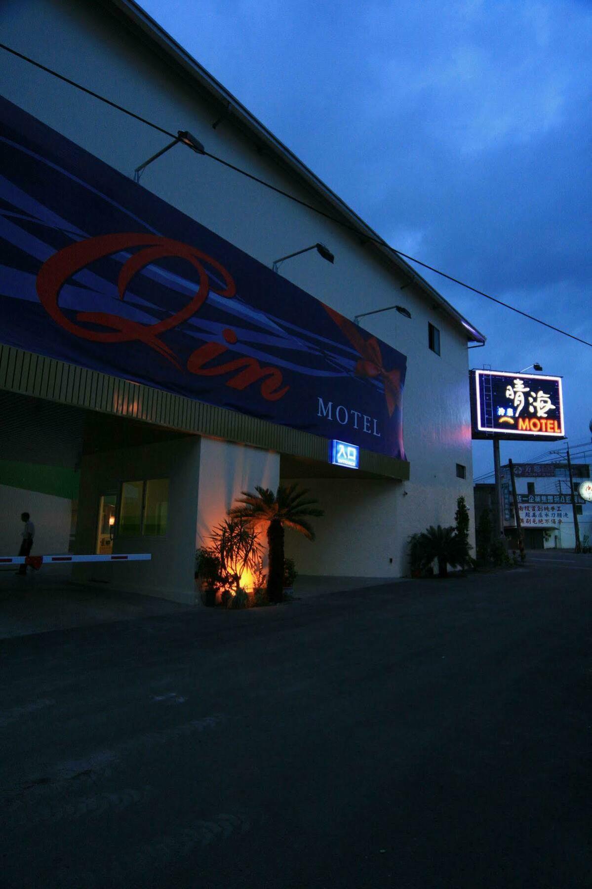 Nantou Qin Hai Motel מראה חיצוני תמונה
